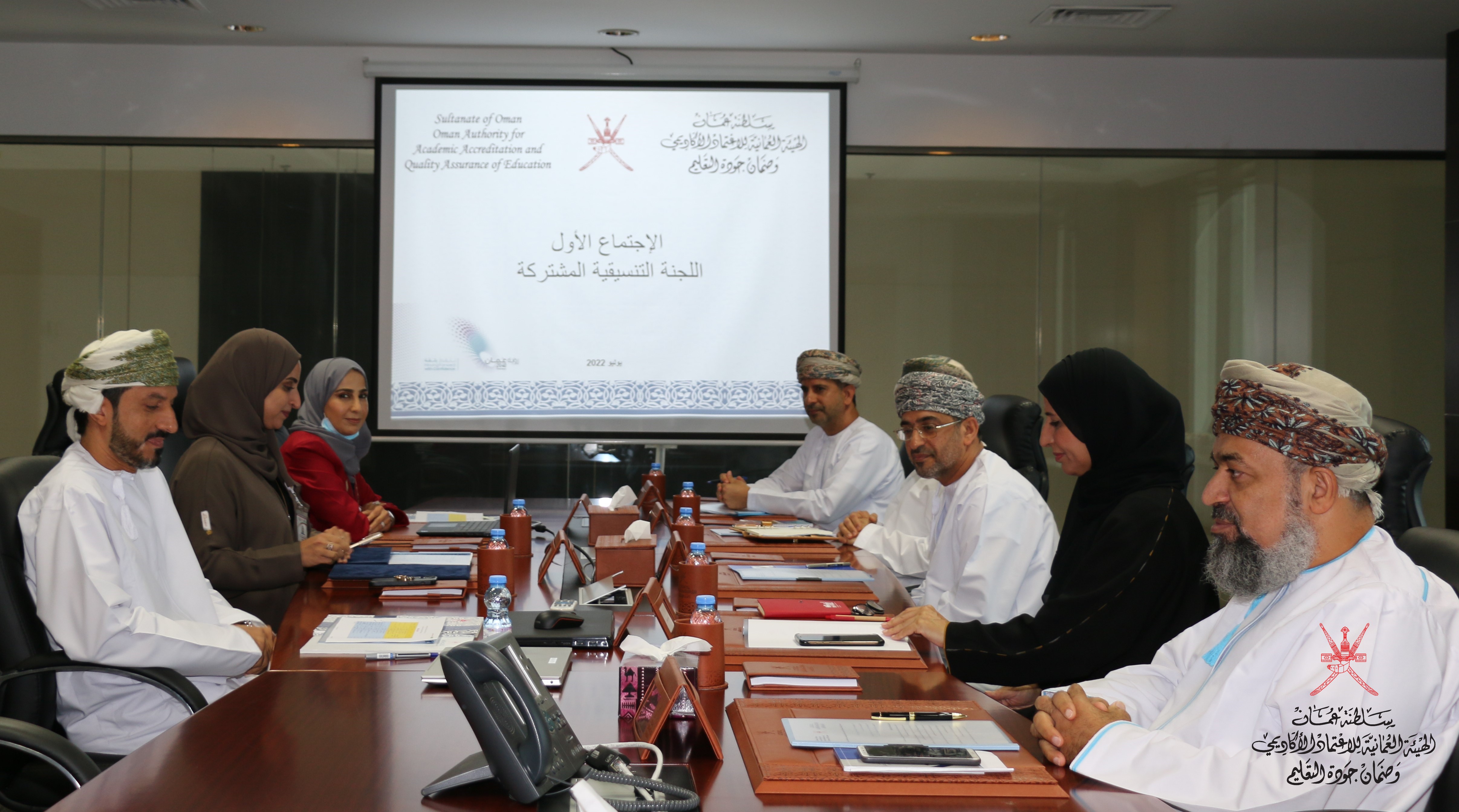 OAAAQA and MoE Joint Coordination Committee First Meeting 