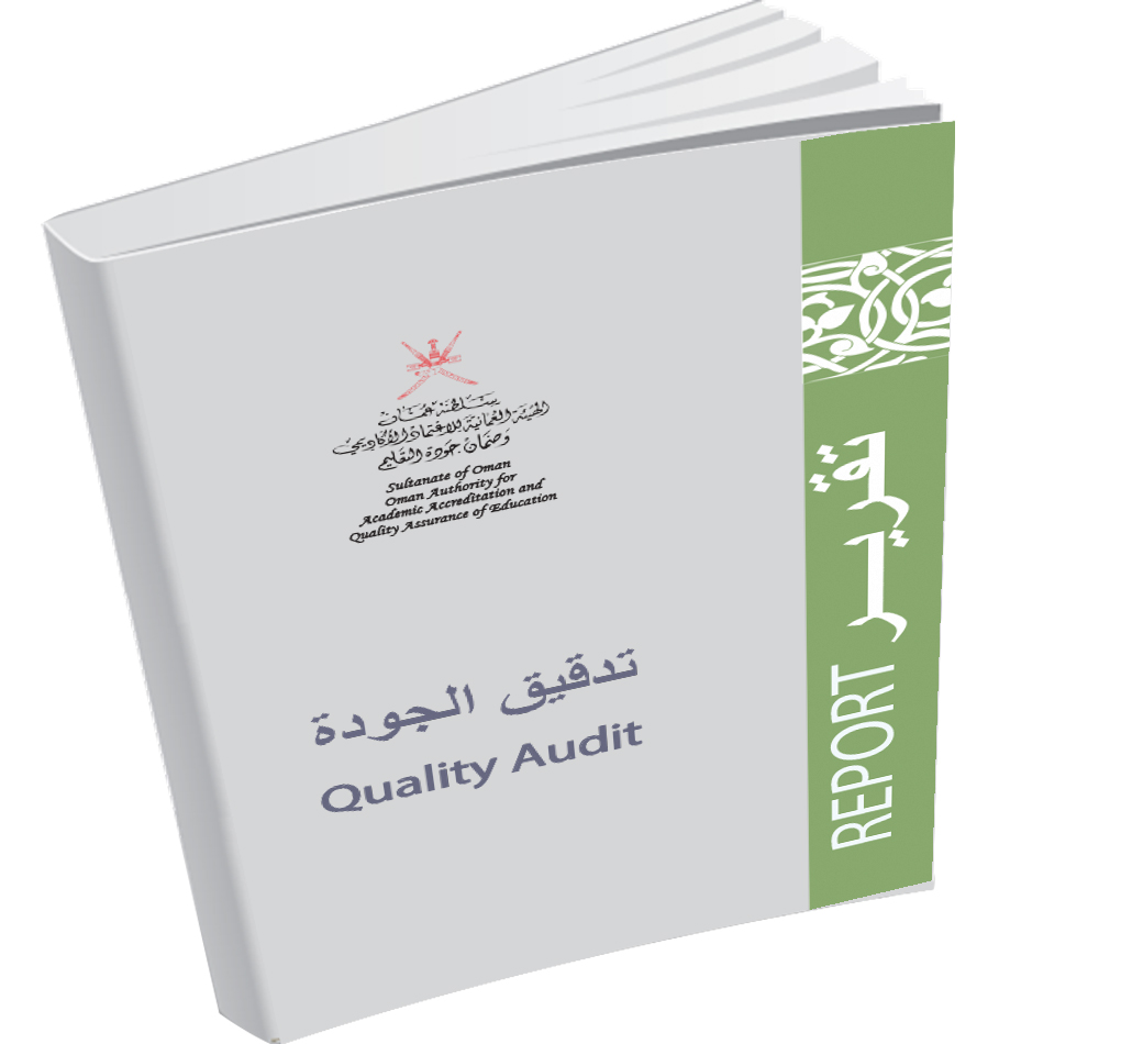 Rustaq College of Education