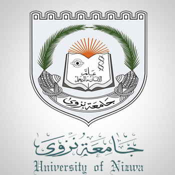 Call for Public Submissions: ISA of University of Nizwa